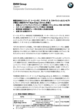 ダウンロードをする