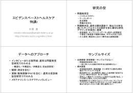 ref - Minato Nakazawa / 中澤 港