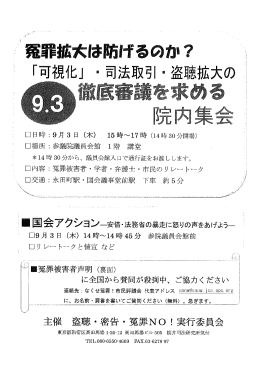 霧車拡大描臨時奇襲ぬか?
