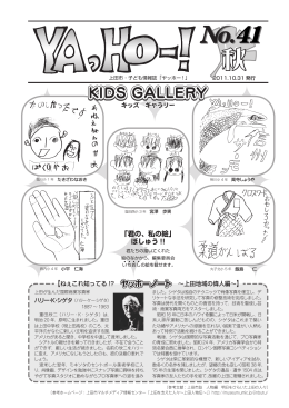 1p～8p（PDF：2499KB）