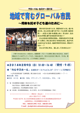 イベントチラシ（PDF/315KB）