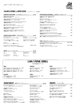 menu outside.xlsx