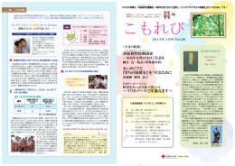 2015年 1月号(Vol.26)