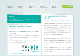 Health - Hall & Partners