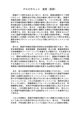 日本語（PDF）