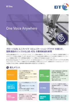 One Voice Anywhere