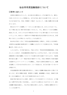 配布資料2