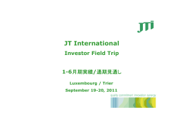 20110919 JTI First Half Results and Full Year Outlook（和訳） PDF