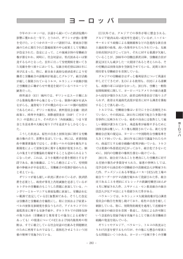ヨーロッパ（PDF 1.6MB）