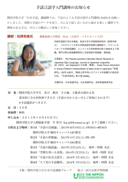 チラシダウンロード - 国立民族学博物館