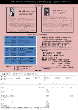 Sayaka Maeda Kanae Kusu