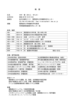 略 歴 - ZAQ