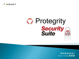 Server Token - 日本カード情報セキュリティ協議会