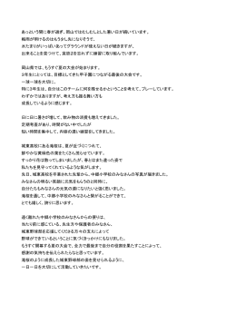 滝桜 7月