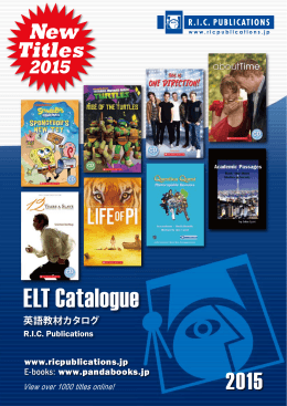 ELT カタログ - RIC Publications