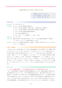 PDFファイル - 広島国際大学