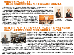 レポ記事PDF版印刷はこちら