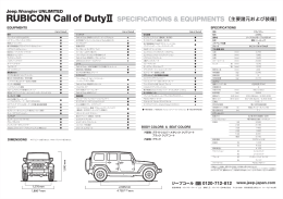 RUBICON Call of DutyⅡ SPECIFICATIONS - Jeep
