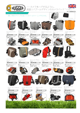 こちら - 浅沼商会