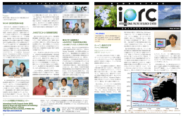 2011/2012年冬号 - International Pacific Research Center