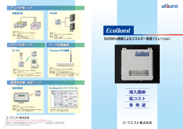 カタログダウンロード 623KB