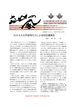6月号