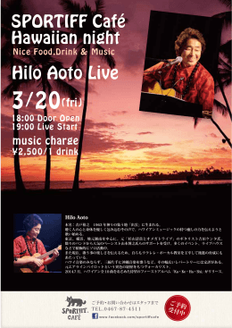 Hilo Aoto Live