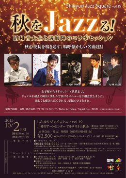 チラシPDFダウンロード