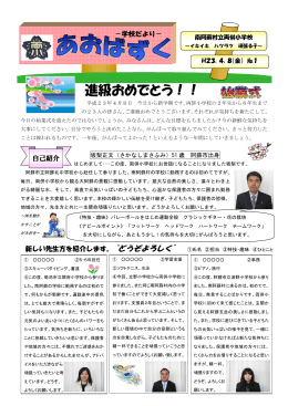 第1号