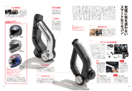い な わ 遣 を 気 に 電 充