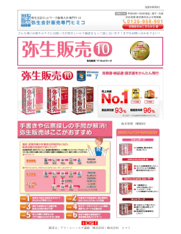 どんな使い方が望ましいか？誠意をもって話し合います！