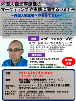 案内チラシ（PDF：772KB）