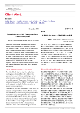 こちら - モリソン・フォースター／伊藤 見富法律事務所