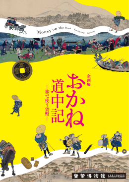 p.1～32（9023KB pdf