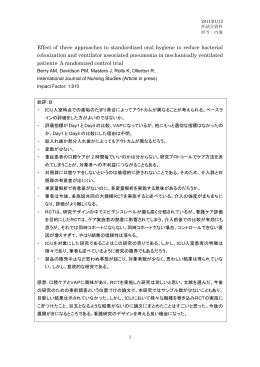 内容はこちらから（PDF