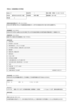 留学生のための化学、中級