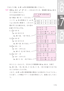 改訂2追加分