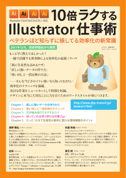 フライヤー（PDF、2ページ、0.9MB）