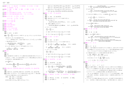 化学 気体