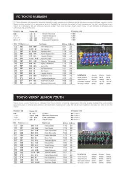 TOKYO VERDY JUNIOR YOUTH