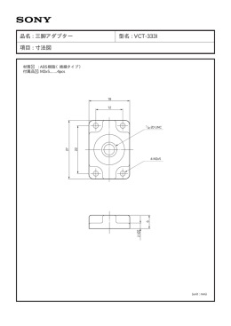 品名 : 三脚アダプター 型名 : VCT