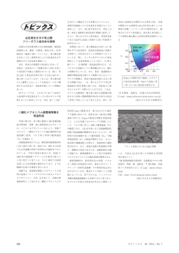 2011年7月号