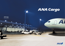 ANA Cargo Service Guide