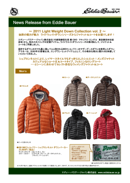 2011 Light Weight Down Collection vol.2 ～ 抜群の軽さが魅力 ライト