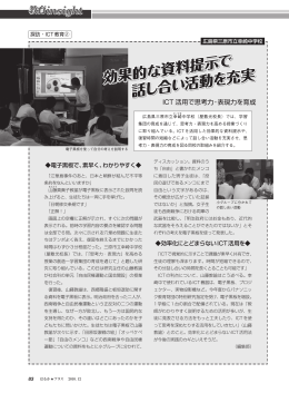 悠＋(2010年12月号)