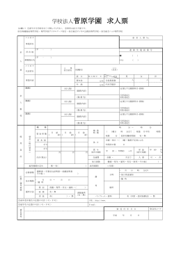 PDFファイル（82KB）