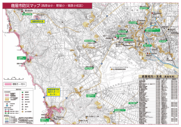 鹿屋市防災マップ（西原台小・野里小・菅原小校区）