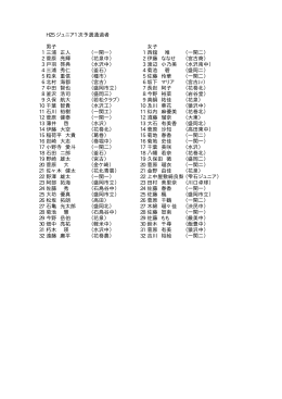 一関二