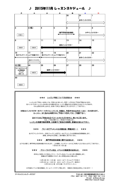 PDFファイル - アニマルファンスィアーズクラブ