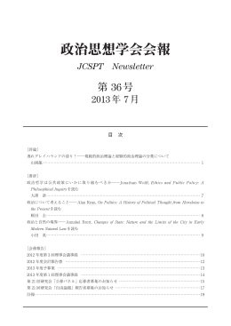 全文（PDFファイル、23頁、932KB）